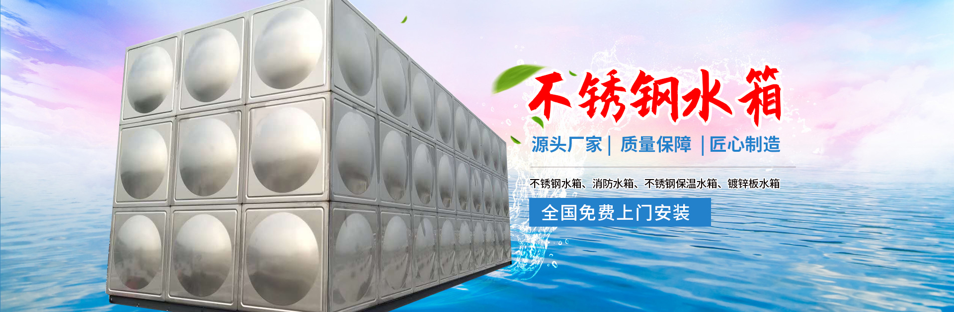 河南和之原暖通設(shè)備有限公司